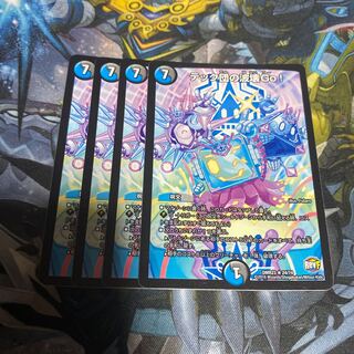 テック団の波壊Go!