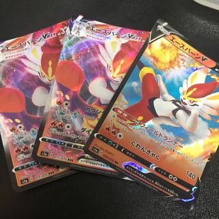 エースバーンV RR エースバーンV MAX