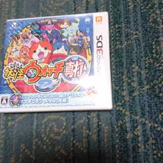 妖怪ウォッチ真打