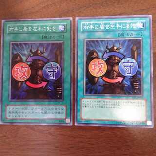 右手に盾を左手に剣を