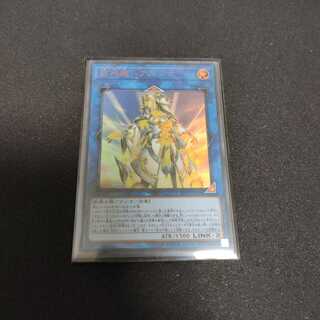 武神姫-アハシマ