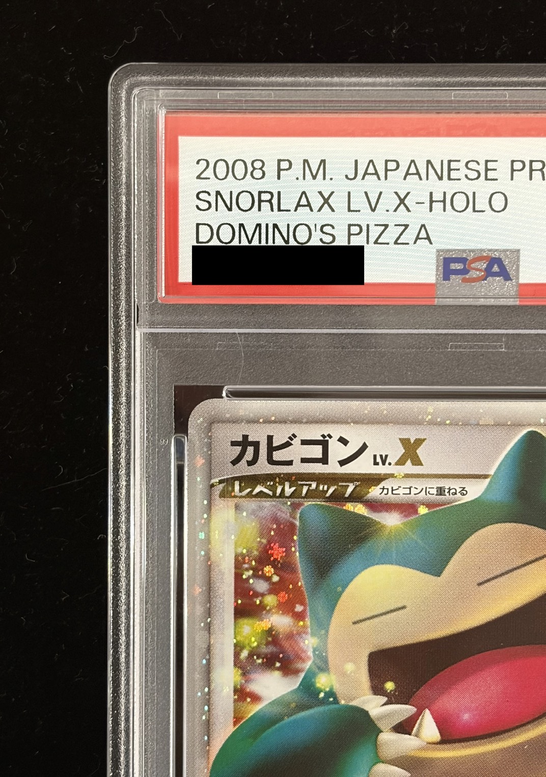 PSA10 Graded] Snorlax LV.X [P] {127/DP-P} 1 (Used) （1899236544