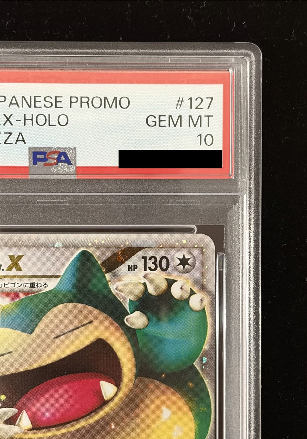 PSA10 Graded] Snorlax LV.X [P] {127/DP-P} 1 (Used) （1899236544