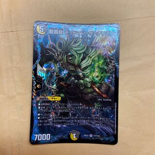 デスガン様専用 1枚