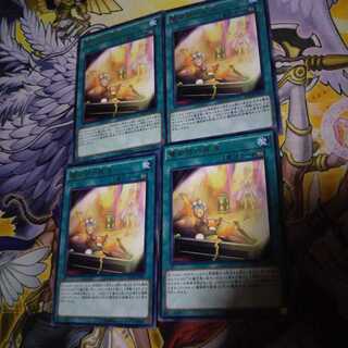 魔術師の再演 R