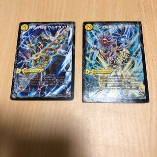 光 ドラグハート ウェポン 二種 1枚の通販 ショップ デドダムホール