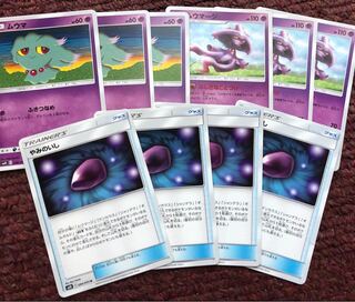 やみのいし ムウマージセット