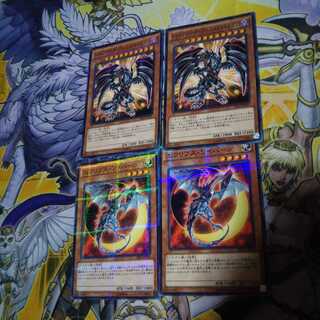 レッドアイズ・ダークネスメタルドラゴン