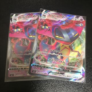 ドラパルトVMAX 2枚 ホラー超エネルギー 2枚