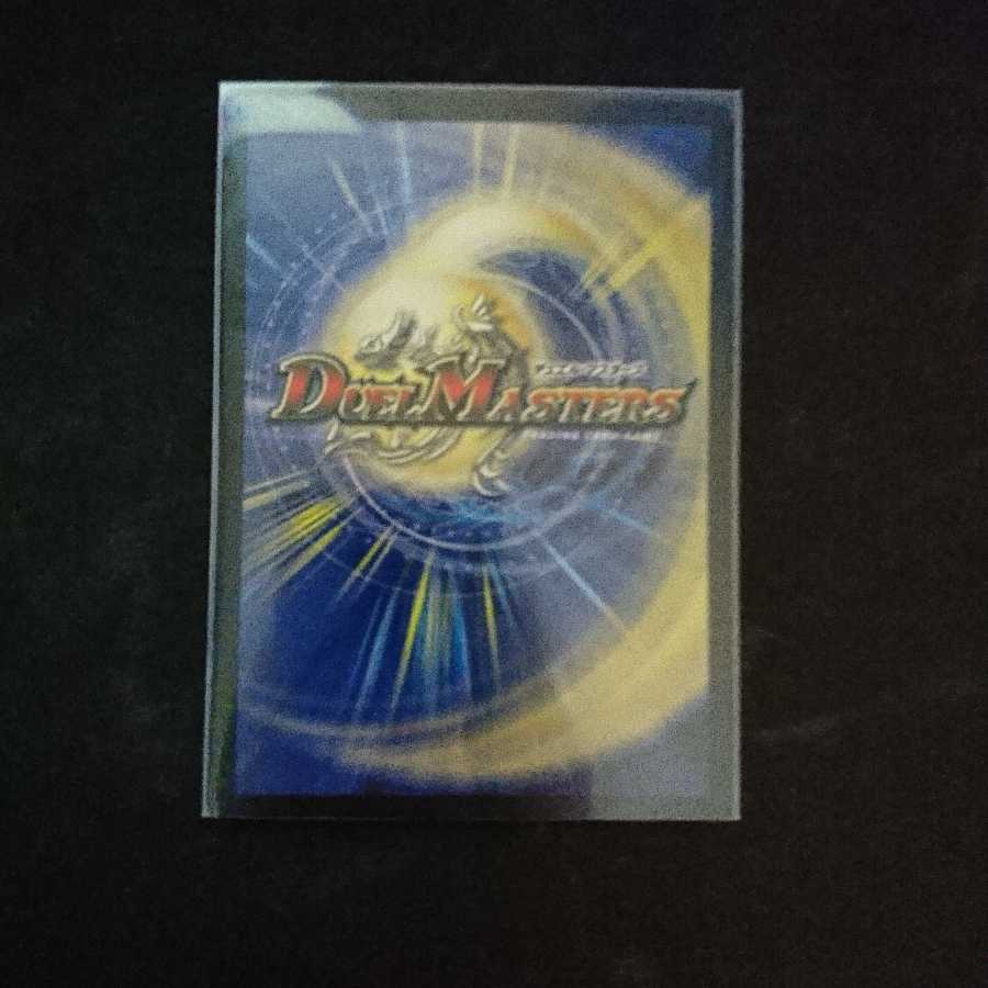 ヘブンズ・フォース専用