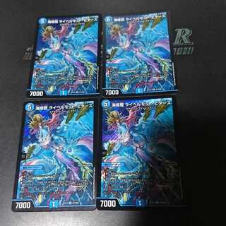 海姫龍 ライベルモット・ビターズ