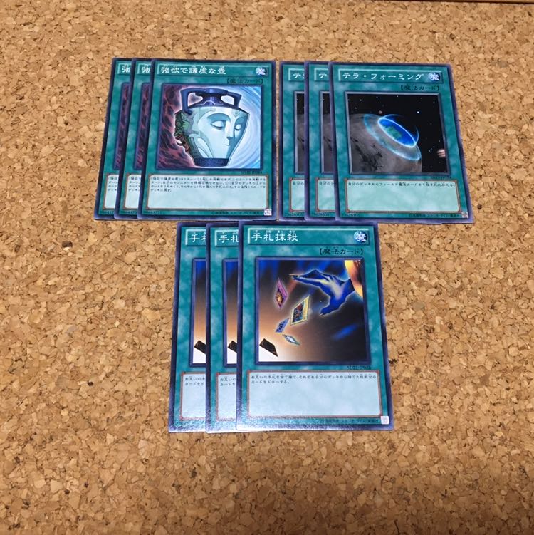 強欲で謙虚な壺