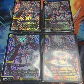 大審絆官 イマムーグ　4枚