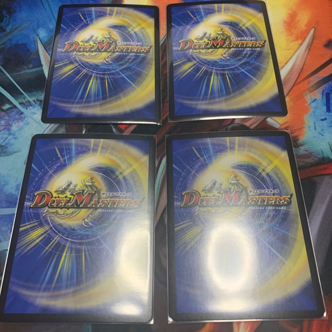 大審絆官 イマムーグ　4枚