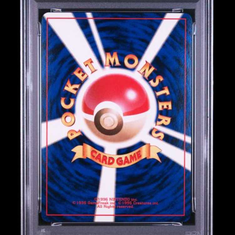 【PSA9】 ゲンガー [旧裏第3弾/化石の秘密] [旧裏] 1枚