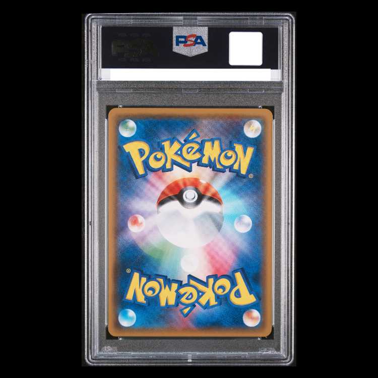 【PSA10】ゲッコウガ&ゾロアークGX SR 059/055 1枚