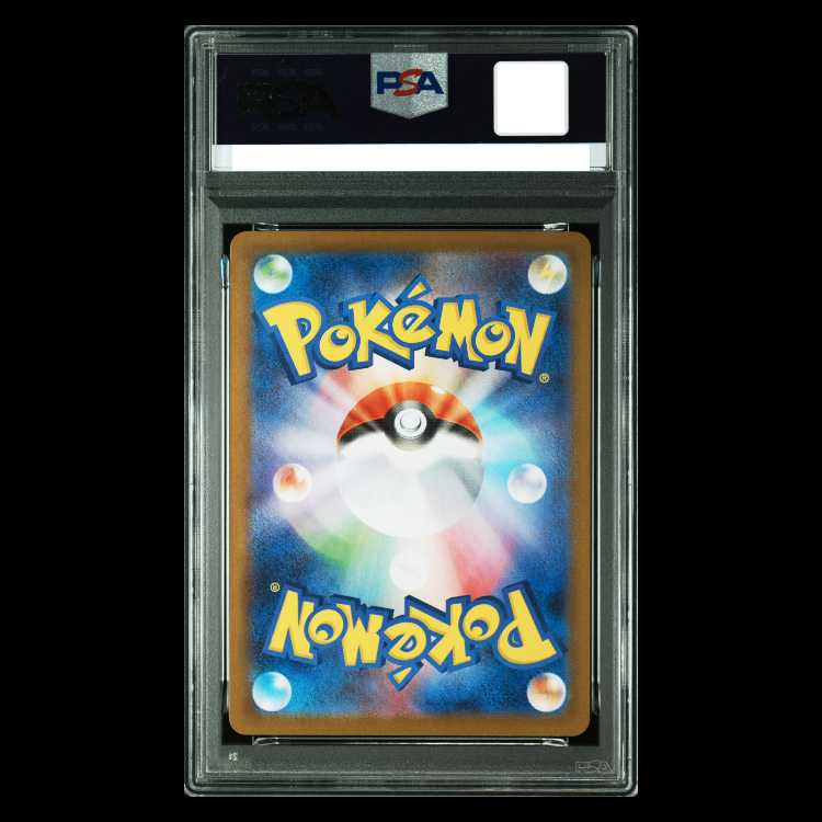 【PSA10】ゼクロムex BWR 174/086 1枚