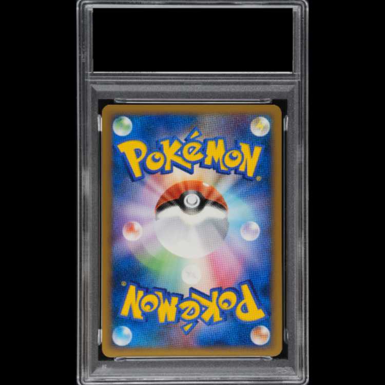 【PSA10】ピカチュウ(プロモ) {KenSugimori} [PW] 日本 緑背景 PW 1枚