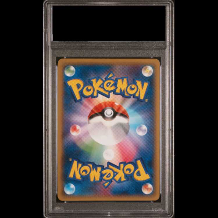 【PSA10】ピカチュウ PROMO 069/XY-P 1枚