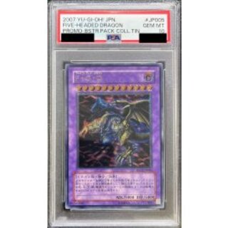 [*Condition: Poor / PSA 10 Certified] FGD [Relief] {BPCT-JP005} 《Polymerization》 1枚