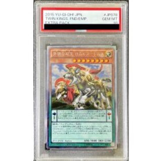 [PSA10 Certified] Garo's Twin Kings Romulus and Remus [Extra Secret] {EP15-JP078} "Monster" 1枚