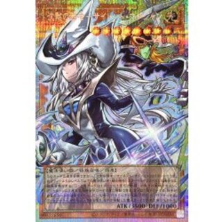 サイレント マジシャン」の激安通販 | magi