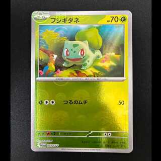 # Bulbasaur PROMO 059/SV-P 1枚