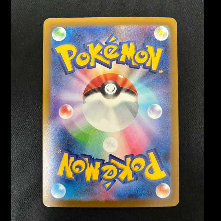 # Bulbasaur  PROMO 059/SV-P 1枚