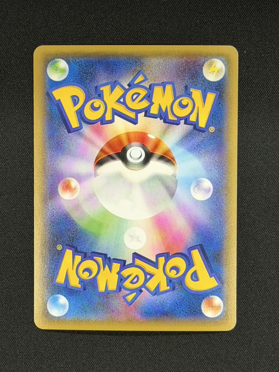 [Condition A-] Pikachu (Battle Festa 2015) [P] {175/XY-P} 1枚