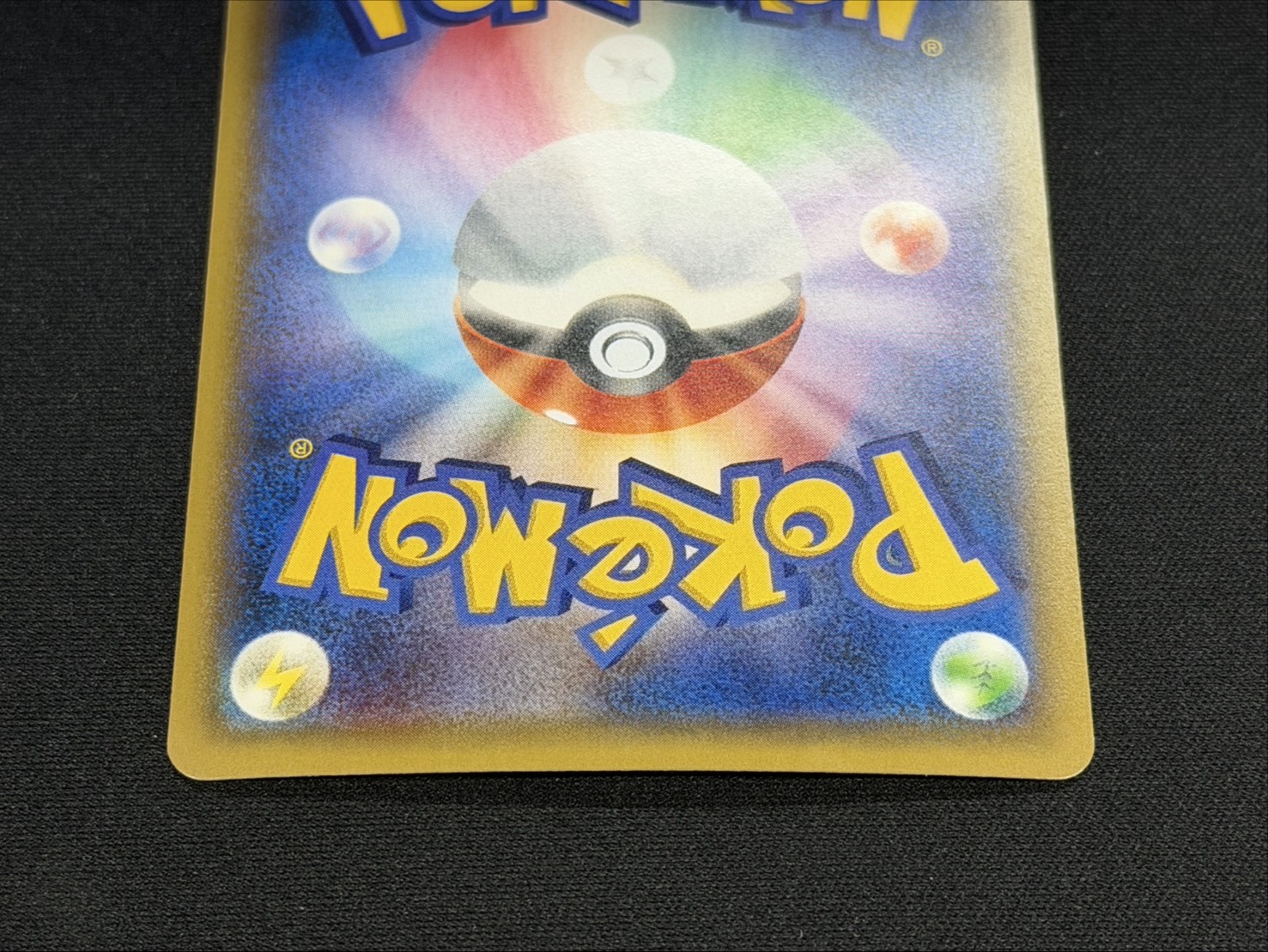 [Condition A-] Pikachu (Battle Festa 2015) [P] {175/XY-P} 1枚