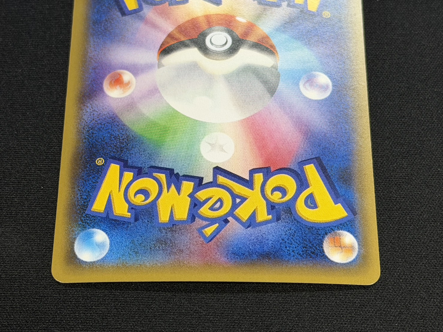 [Condition A-] Pikachu (Battle Festa 2015) [P] {175/XY-P} 1枚