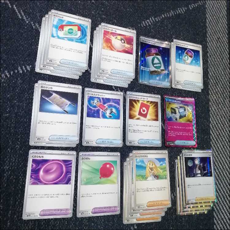 Pokémon Card Deck: N's Zoroark—Gym Battle Championship Deck [0] 5379 1枚