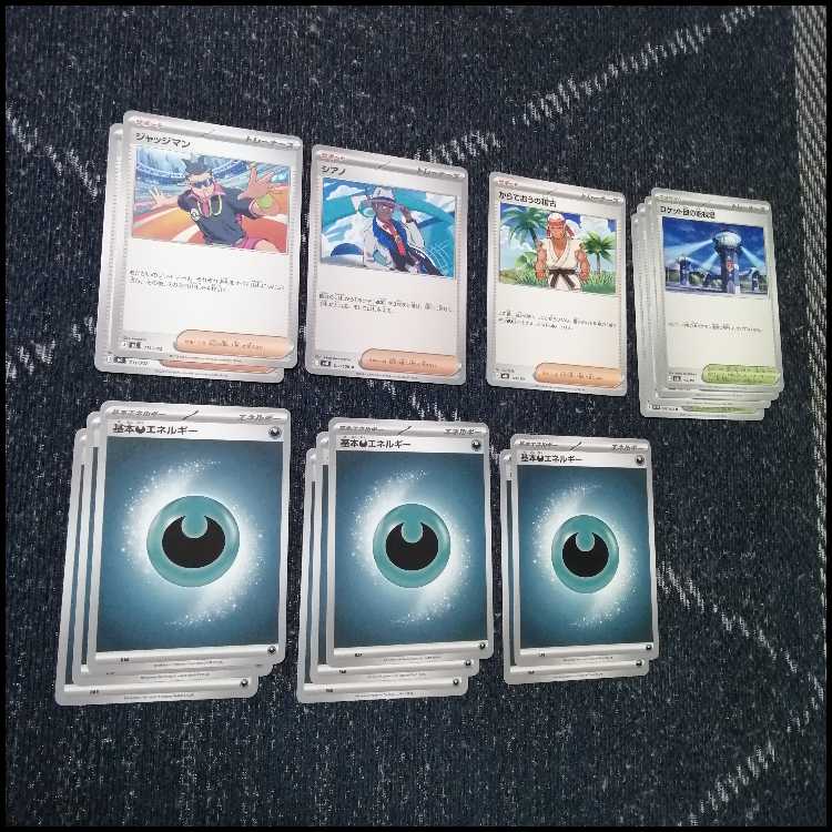 Pokémon Card Deck: N's Zoroark—Gym Battle Championship Deck [0] 5379 1枚