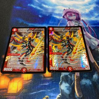 不敗のダイハード・リュウセイ