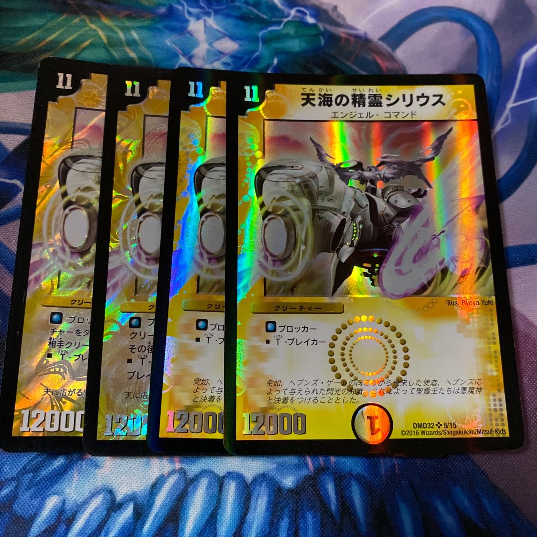 天海の精霊シリウス