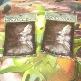 デッキシールド 黒いメガサーナイト 2個