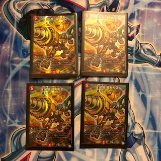 “必駆”蛮触礼亞　プロモ