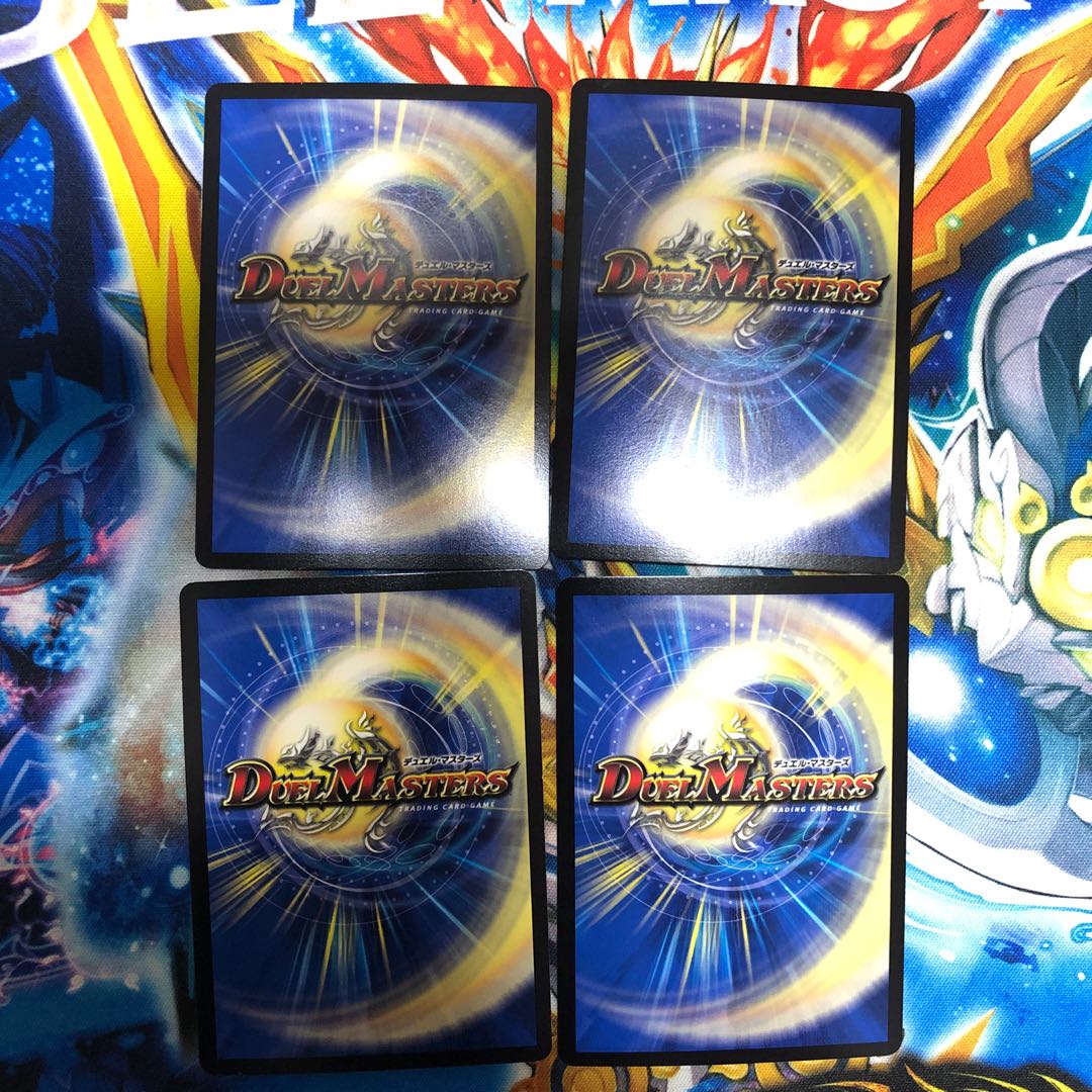 “魔神轟怒”万軍投 4枚セット