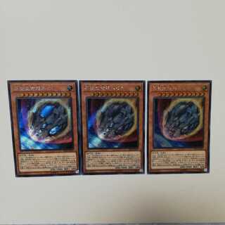 原始生命態ニビル シークレット　シク