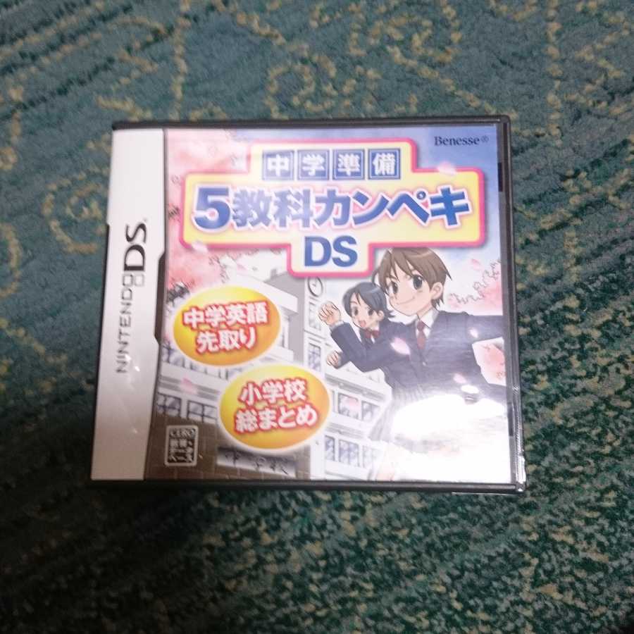 ファイナルファンタジIV