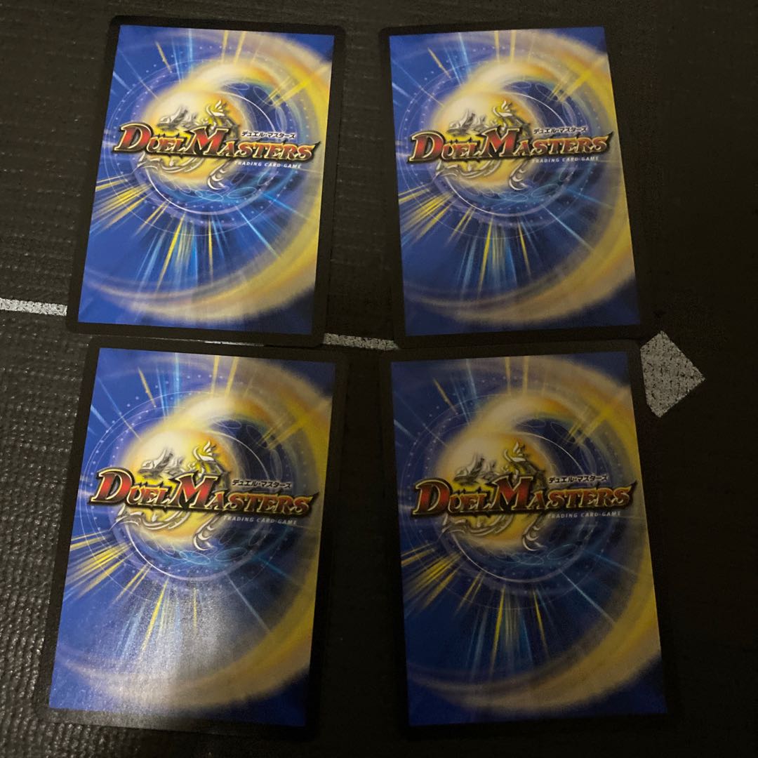 雷龍 ヴァリヴァリウス 4枚 翌日発送