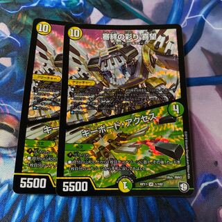 審絆の彩り 喜望｜キーボード・アクセス