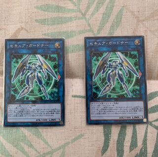 遊戯王 セキュア・ガードナー