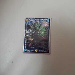 龍覇龍 デッドマン=ザ=オリジン