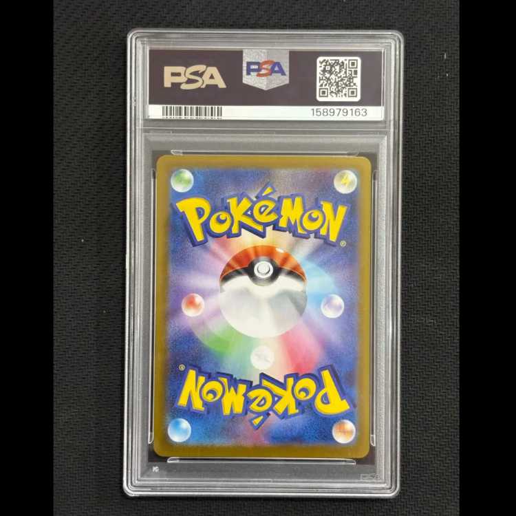 Condition B [PSA10] Pikachuex UR 236/187 1枚