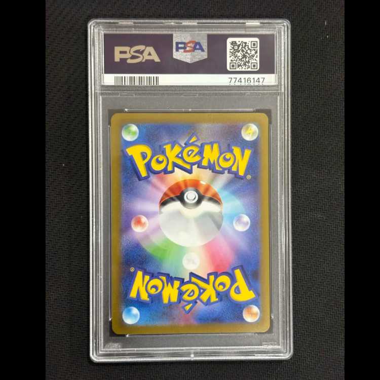 [PSA10] Umbreon YU NAGABA Promo, Opened PROMO 067/SV-P 1枚