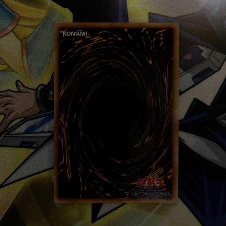 時の魔術師 SE 初期 1枚