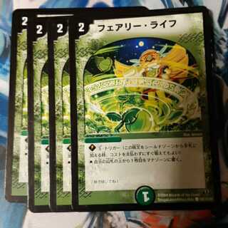 Faerie Life 4 sheets