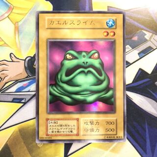 花道様専用　ツルプルン　カエルスライム