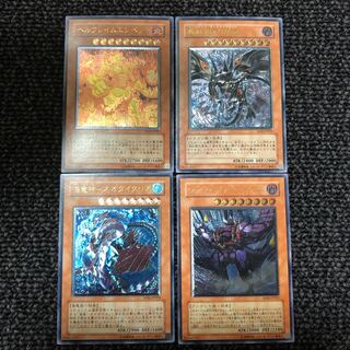 WCS2006 レリーフ4枚セット